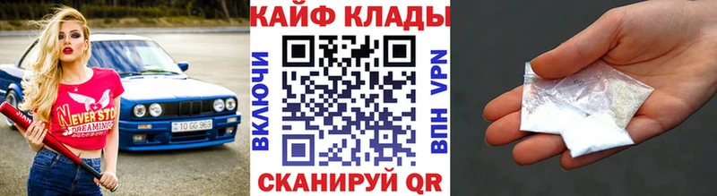 Виды наркоты Новоуральск Cocaine  APVP  Гашиш  МЕФ 