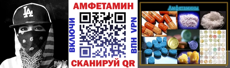 Amphetamine 97% Новоуральск