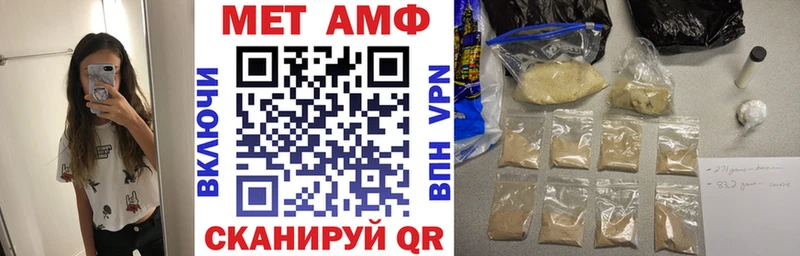 даркнет наркотические препараты Новоуральск АМФ VHQ