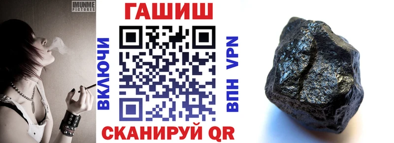 ГАШИШ хэш наркота Новоуральск
