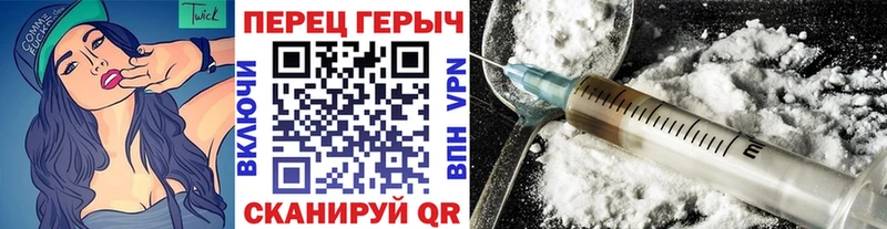 ГЕРОИН гречка  Новоуральск 