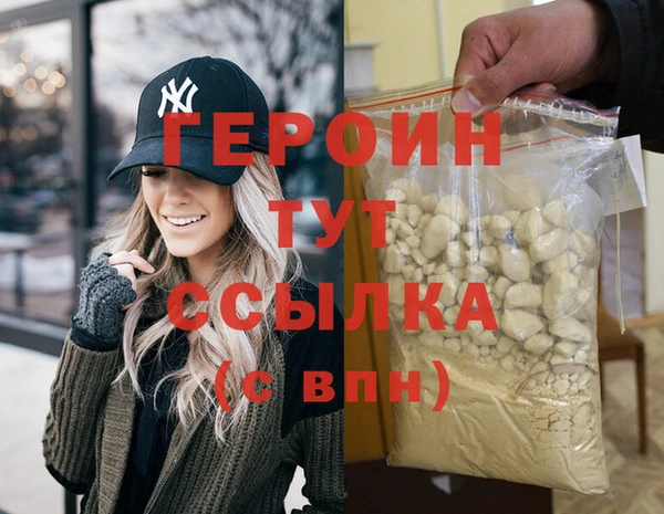 MESCALINE Богородицк