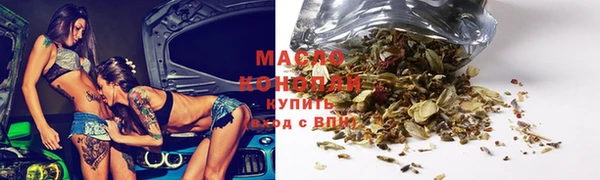 MESCALINE Богородицк