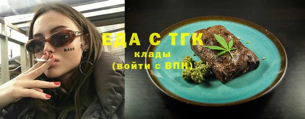 MESCALINE Богородицк