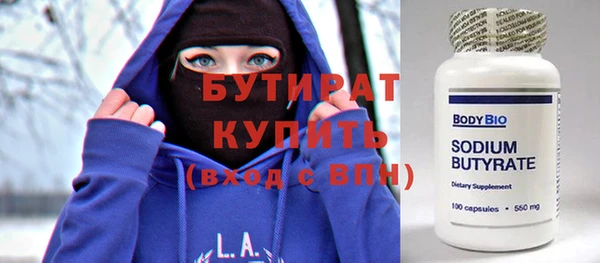а пвп мука Богородск