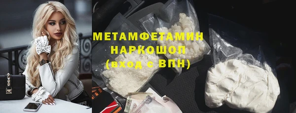 а пвп мука Богородск