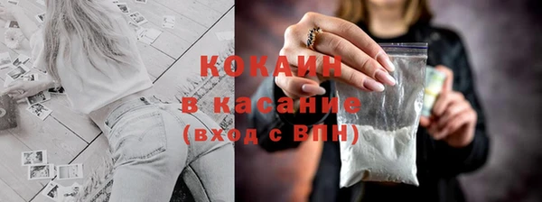 соль курить ск Покачи