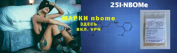 а пвп мука Богородск