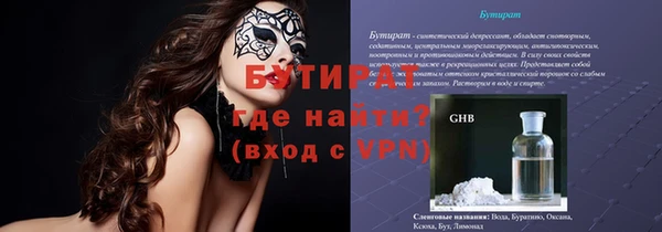 а пвп мука Богородск