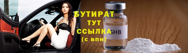MESCALINE Богородицк