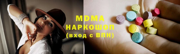 а пвп мука Богородск
