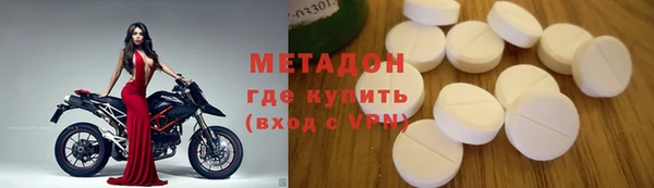 ALPHA PVP Покровск