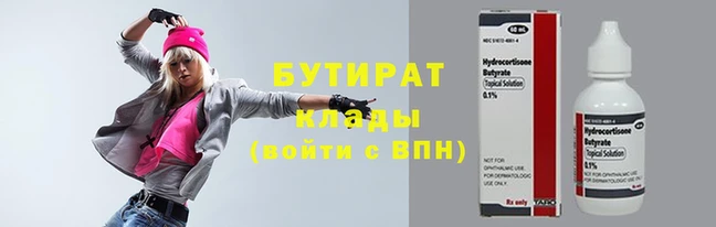 MESCALINE Богородицк