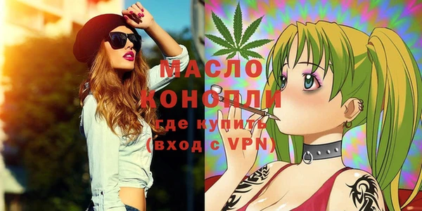 ALPHA PVP Покровск