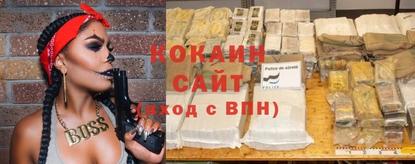 COCAINE Богданович