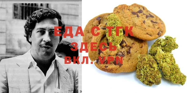 MESCALINE Богородицк