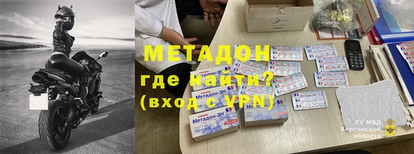 MESCALINE Богородицк