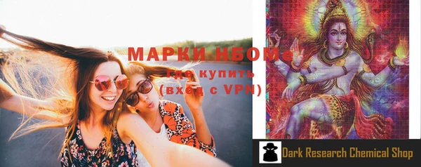 MESCALINE Богородицк