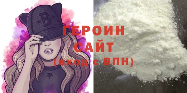 ALPHA PVP Покровск