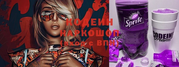 MESCALINE Богородицк
