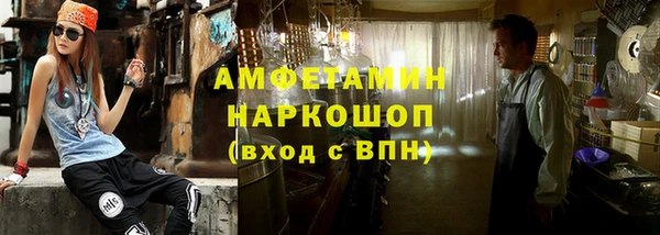 MESCALINE Богородицк