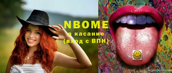 соль курить ск Покачи