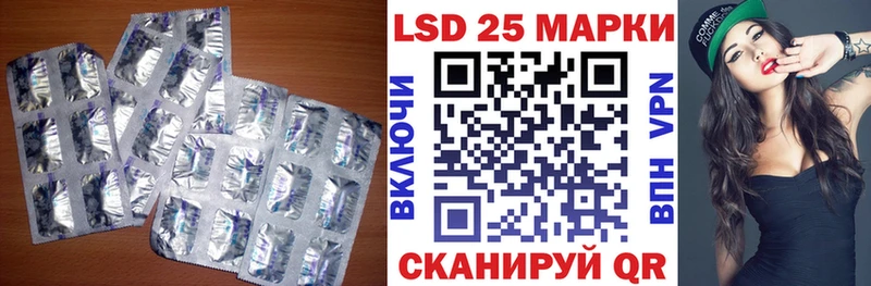 Лсд 25 экстази ecstasy  купить наркоту  Новоуральск 